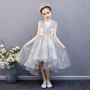 パーティードレス バースデー 子供服 キッズ 女の子 豪華感 かわいい チュール ふんわり フィット プリンセス フラワーガール イベント 結婚式 衣装 発表会 誕生会