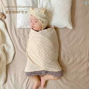 おくるみ シンプル かわいい 新生児 ベビー 赤ちゃん キッズ 乳幼児 子供 男の子 女の子 出産 子育て中 ママ オールシーズン