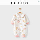 ベビー 新生児 服 ロンパース 赤ちゃん メンズ レディース兼 カバーオール ジャンプスーツ 春秋 綿 長袖 パジャマ コットン 通気性