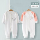 ベビー 新生児 服 ロンパース 赤ちゃん ジャンプスーツ 綿 春秋 パジャマ メンズ レディース兼 コットン カバーオール 長袖 2枚組 3枚組
