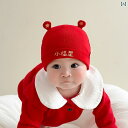 ベビー 赤ちゃん 新生児 春秋 ニット 帽子 暖かい メンズ レディース兼 かわいい おしゃれ 快適 ストレッチ性 通気性 柔らかい 韓国 外遊び レジャー お...