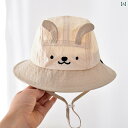 ベビー 赤ちゃん キッズ 春秋 サンハット UV対策 帽子 耳 メンズ レディース兼 かわいい おしゃれ 快適 通気性 柔らかい 韓国 外遊び レジャー アウト...