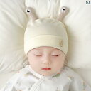 ベビー 赤ちゃん 新生児 春夏秋 コットン 帽子 メンズ レディース兼 カエル目 頭耳保護 かわいい おしゃれ 快適 通気性 柔らかい 韓国 屋外 外出 日常着...