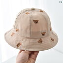 ベビー キッズ 子供 通年 クマ サンハット UV陽射し対策 帽子 メンズ レディース兼 つば広 かわいい おしゃれ 快適 通気性 柔らかい 韓国 外遊び 屋外...