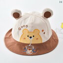 帽子 ベビー キッズ 子供 通年 サンハット UV陽射し対策 メンズ レディース兼 クマ かわいい おしゃれ 快適 通気性 柔らかい 外遊び 屋外 外出 レジャ...