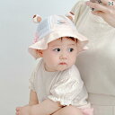 ベビー キッズ 子供 夏 メッシュ サンハット UV陽射し対策帽子 メンズ レディース兼 調整可能 かわいい おしゃれ 快適 通気性 柔らかい 外遊び 屋外 外...
