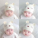 帽子 レディース 赤ちゃん 春秋 ベビー かわいい 小さめ クマ 新生児 保護 コットン プルオーバー ハット