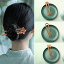 ヘアアクセサリー かんざし ヘアピン U字型 木 柄物 ギフト 頭 髪飾り 髪留め 大人式 母の日 ギフト レトロ おしゃれ 簪 レトロ レディース シンプル ...
