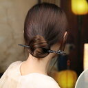 ヘアアクセサリー かんざし ヘアピン 木 頭 伝統 手工 髪飾り 髪留め 大人式 母の日 ギフト レトロ おしゃれ 簪 レトロ レディース シンプル クラシカル...