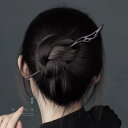ヘアアクセサリー かんざし ヘアピン 木 頭 髪飾り 手工 モダン 髪留め 大人式 母の日 ギフト レトロ おしゃれ 簪 レトロ レディース シンプル クラシカ...