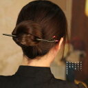 ヘアアクセサリー かんざし ヘアピン 木 頭 髪飾り 髪留め 大人式 母の日 ギフト レトロ おしゃれ 簪 レトロ レディース シンプル クラシカルモダン 装飾...