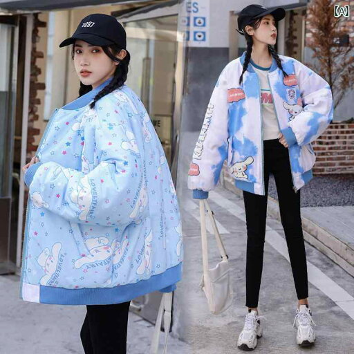 女の子 ジャンバー ショートコート フード 秋冬 ゆったり カジュアル レジャー アウトドア 休日 リゾート レディース 女の子 ジャンバー ショートコート フード 秋冬 ゆったり カジュアル レジャー アウトドア 休日 リゾート レディース