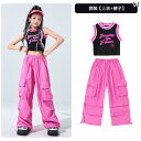 女の子 ダンス 衣装 レディース ストリート 子供服 ヒップホップ パフォーマンス 夏 タンクトップ キッズダンス セットアップ カジュアル カラフル