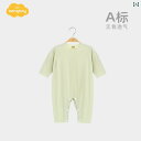 ベビー ロンパース 新生児 赤ちゃん 服 ジャンプスーツ 夏 シンプル 長袖 メンズ レディース兼 カバーオール パジャマ 薄手 通気性 柔らかい