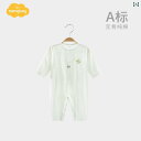 ベビー ロンパース 新生児 赤ちゃん 服 ジャンプスーツ 夏 薄手 パジャマ 寝間着 メンズ レディース兼 コットン カバーオール 通気性 ストレッチ性 シンプ...