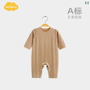 ベビー ロンパース 新生児 赤ちゃん 服 ジャンプスーツ 秋冬 長袖 シンプル インナー 起毛 パジャマ メンズ レディース兼 カバーオール 柔らかい ストレッ...