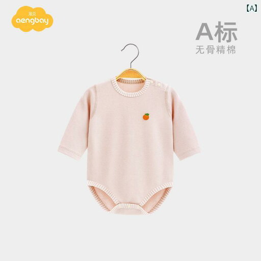 ベビー ロンパース 新生児 赤ちゃん 服 ジャンプスーツ インナー 肌着 パジャマ フィット 春秋 長袖 かわいい メンズ レディース兼 カバーオール ベビー ロンパース 新生児 赤ちゃん 服 ジャンプスーツ インナー 肌着 パジャマ フィット 春秋 長袖 かわいい メンズ レディース兼 カバーオール