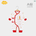 ベビー ロンパース 新生児 赤ちゃん お祝い ジャンプスーツ 服 ワンピース 長袖 メンズ レディース兼 コットン カバーオール
