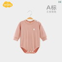 ベビー ロンパース 新生児 赤ちゃん 服 春秋 長袖 インナー 肌着 パジャマ ジャンプスーツ メンズ レディース兼 コットン ストレッチ性 柔らかい