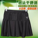 テニス スコート スポーツ トレーニング ユニフォーム 春夏 バドミントン キュロット レディース フェイク セットアップ 速乾 ショート スカート 黒白 ロー...