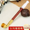 キセル コンパクト ショート パイプ 紫檀 タバコ ロッド昔がら 銅 乾燥 タバコ バッグ ポット 瑪瑙 タバコ ホルダー メンズ 喫煙 アクセサリー
