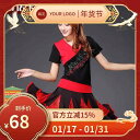 レディース ダンス ファッション 春夏 練習 服 トップス ショート スカート 長袖 スクエア 大人 レディース スーツ セット