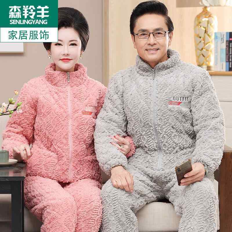 冬 カップル コーラル 起毛 キルティング パジャマ ルームウェア メンズレディース 大きいサイズ ホーム 綿 パット入り(4)