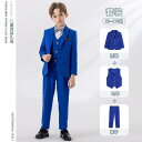 子供 スーツ 秋冬 英国風 おしゃれ 男の子 フォーマル ジャケット ベスト シャツ ロングパンツ 蝶ネクタイ セット品