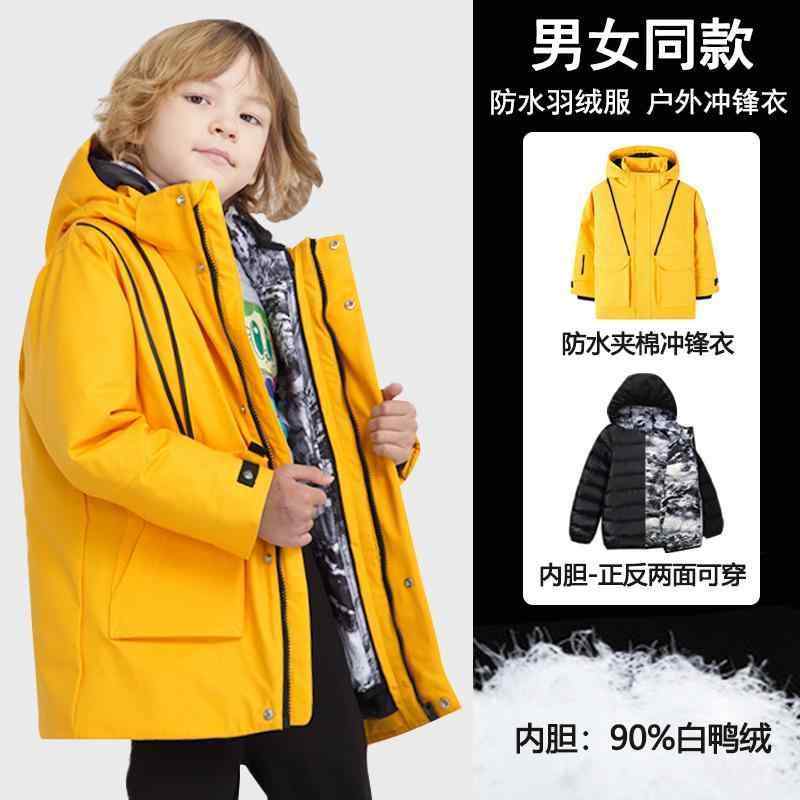 キッズ 厚手 アウトドア ジャケット オレンジ 子供 ダウン ジャケット 男の子 女の子 ダウン ライナー 防寒対策 暖かい