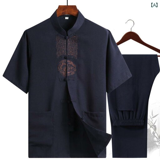 太極拳 スーツ 体操服 綿麻 メンズ 唐 スーツ 大きめサイズ 中国 半袖 シャツ 漢服 お父さん 夏 刺繍 ホームウェア 太極拳 スーツ 体操服 綿麻 メンズ 唐 スーツ 大きめサイズ 中国 半袖 シャツ 漢服 お父さん 夏 刺繍 ホームウェア