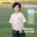 ベビー 子供服 キッズ 半袖Tシャツ トップス メンズ レディース兼 かわいい おしゃれ 着やい 動きやい 快適 韓国 外遊び アウトドア レジャー スポーツ ...