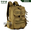 アウトドア バッグ ボディーバッグ ウエストポーチ 登山 ハイキング ショルダーバック バックパック 屋外 リュック ベスト 防水 大容量 メンズ レディース兼 鞄 多(4)