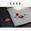 ハンカチ おしゃれ シンプル 中国風 アンティーク 刺繍 メンズ レディース メンズ レディース兼 吸汗性 携帯 綿 正方形 スカーフ スクエア 雑貨 コットン...