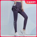 トレーニング パンツ 秋冬 フェイク セットアップ ヨガパンツ ハイウエスト ヒップリフティング タイト スポーツ パンツ ランニング トレーニング フィットネ...