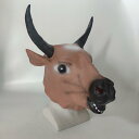 牛頭 マスクラテックス 動物 ヘッド ギア ハロウィン おもしろ マスク ハロウィン メンズ レディース パフォーマンス ドレス アップ 小道具