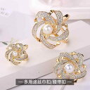 スカーフ バックル 大人かわいい レディース アクセサリー ジュエリー 雑貨 多 コート ベルト 結び目 小さめ スカーフ ストリーマー スカート 蝶結び 固定...