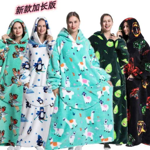 ブランケット 毛布 パジャマ フード 冬 ホームウェア 暖かい ゆったり 大判 ユニセックス 寝具 寝間着 ルームウェア ブランケット 毛布 パジャマ フード 冬 ホームウェア 暖かい ゆったり 大判 ユニセックス 寝具 寝間着 ルームウェア