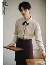 コーヒーショップ ユニフォーム 制服 作業着 おしゃれ ファッション ホテル レストラン ウェイター 長袖 半袖 メンズ レディース 夏 大きめサイズ ポリエス...