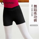 子供 バレエ レオタード 練習 パンツ ダンス 専 七分丈パンツ 秋冬 タイト ゴムショート パンツ 黒 レギンス 楽ちん