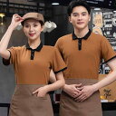 ベーカリー 制服 コーヒー ショップ 接客 ユニフォーム レディース メンズ メンズ レディース兼 爽やか 清潔感 飲食店 ウェイター カフェ レストラン 洋菓...
