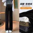 マタニティパンツ 春秋 アウター 秋服 大きめサイズ カジュアル フロア 丈 ワイド パンツ 妊娠 初期 秋 ボトム ストレート 妊婦 ファッション レディース