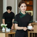 飲食店 業 制服 ユニフォーム レディース メンズ レストラン ホテル エレガント 中華風 ウェイター バンケット 半袖 夏