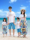 親子服 リンクコーデ レディース メンズ 大人 キッズ 子供 赤ちゃん ベビー 親子 お揃い ペアルック 家族 写真 Tシャツ さわやか