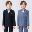 フォーマル スーツ 子供服 キッズ スーツ パンツ シャツ ジャケット 蝶ネクタイ ブローチ ベスト 男の子 写真撮影 発表会 結婚式 コーラス パフォーマンス...