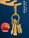 真鍮 アクセサリー 雑貨 辰砂 文昌塔 ペンダント レトロ ゴールド リスト メンズ レディース 車 キーホルダー キーリング ギフト