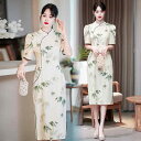 ドレス ロング チャイナ ドレス ワンピース ベスト スリム フィット ロング チョッキ ジャケット 中国風 レトロ 漢服 かわいい 婦人服 清楚 春夏秋 レディース 小さめ レディース