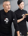 コックコート シェフ 作業着 メンズ レディース 長袖 秋冬服 ホテル ケータリング 喫茶店 服 プライベート キッチン 厨房 服 トップス エン ホワイト ブ...