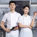コック服 シェフ 作業着 メンズ 半袖 夏 通気性 メッシュ ホテル 西洋 ケータリング キッチン ベーキング ビッグ シェフ ストレッチ繊維 飲食店 厨房 制...
