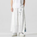 メンズ 中国風 ファッション チャイナ風 夏 ひんやり 涼しい 快適 唐 パンツ 漢服 刺繍 カジュアルパンツ 大きめサイズ ワイドレッグパンツ ストレート レッグ バギーパンツ