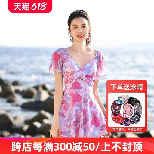水着 おしゃれ 洋服見え 体型カバー レディース ワンピース スカート お腹カバー 着痩せ 海辺 温泉 旅行 プール リゾート ビーチ レジャー 水着 おしゃれ 洋服見え 体型カバー レディース ワンピース スカート お腹カバー 着痩せ 海辺 温泉 旅行 プール リゾート ビーチ レジャー